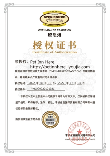 [618 Взрыв] Канадский обжаренный в импортированном корм для собак без утиного мяса.