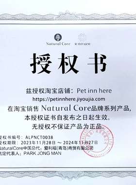 韩国NaturalCore天然核心奶酪粒