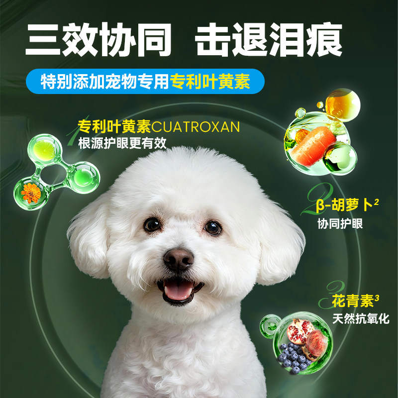 商品缩略图 3