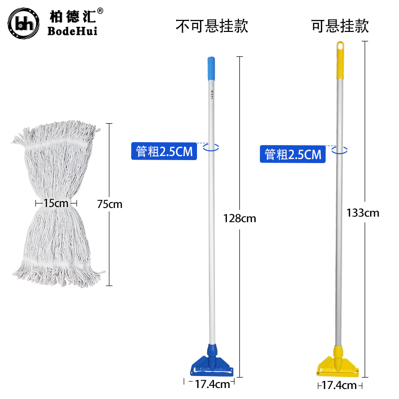 柏德汇家用棉纱立拖可拆洗棉线墩布蜡拖把水拖配榨水车用立式地拖 - 图1