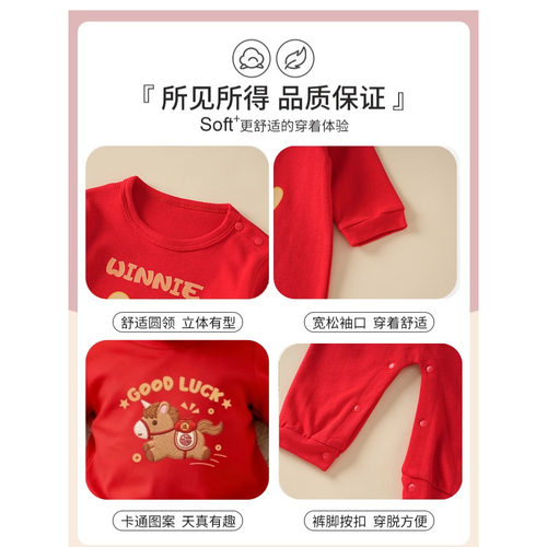婴儿新年连体衣红色纯棉可爱哈衣宝宝春秋满月衣服过年拜年服喜庆 - 图1
