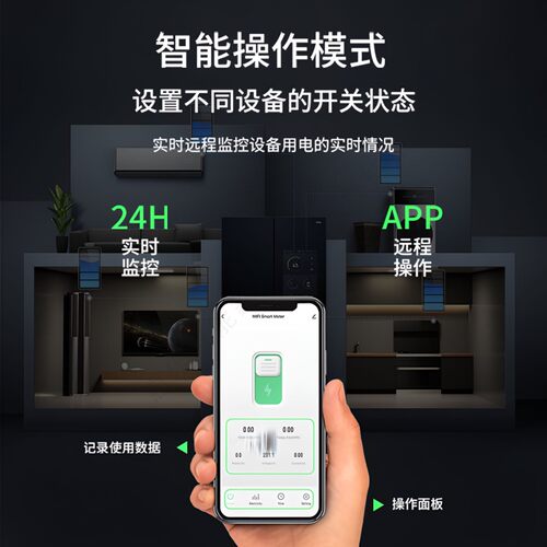 涂鸦智能断路器空开通断器远程控制定时智能联动漏电保护空气开关 - 图0