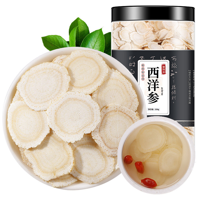 切片泡水16mm大片500g特级花旗参 聚和泰西洋参
