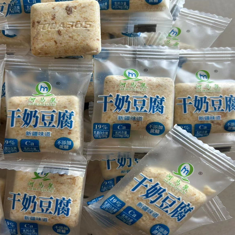 新疆特产河马泉干奶豆腐原味500g奶酪块孕妇儿童营养网红零食奶酥 - 图1