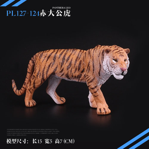 儿童动物玩具仿真实心认知鼠牛虎兔龙蛇马羊狗鸡狗猪十二生肖模型 - 图3