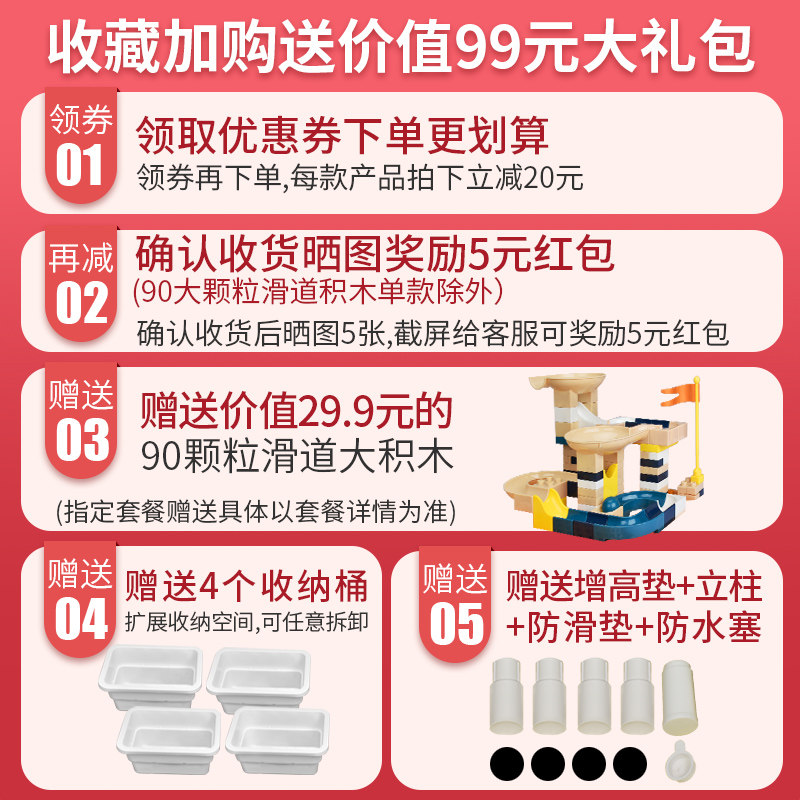 儿童多功能积木桌子益智拼装玩具 胖胖龙建构/拼插积木