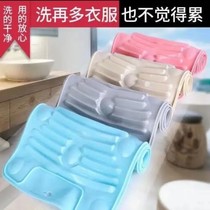 Silicone Rubbed Plate Laundry Bring Home Folding Software Anti-Slip Suction Cup Laundry Mat Portable Laundry Rubbing plate