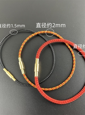 3.0mm钢丝绳扭扭螺丝扣手链绳可穿3D小孔珠适用于转运珠手绳脚链