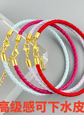 本命年上岸情侣红绳手链可调节