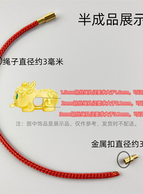 脚链手链绳钢丝绳细款