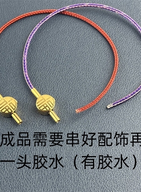 2毫米细绳钢丝绳福气到圆饼福字扣手绳手链男女红色配珠转运珠