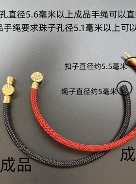 手绳福字福字手链钛钢串转运珠