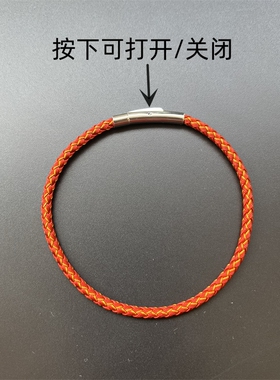 手绳红绳不锈钢穿转运珠男女
