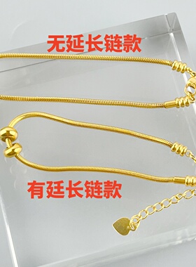 金色不锈钢蛇骨链穿珠手链女