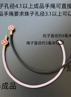 新款红色四叶草手链女生金扣百搭防水钢丝绳不锈钢按扣手环