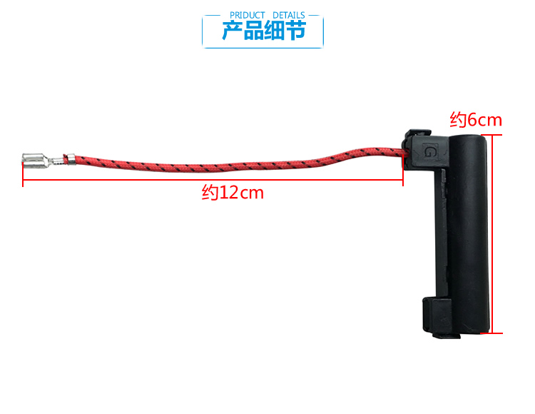 适用正品美的微波炉配件高压保险管EG823EE2-NR/NS MG823LA6-NG1 - 图1