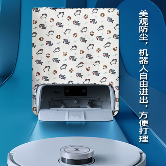 Yunjing J3J1J2J4 Sweeping Robot Protection Cover