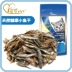 Bai Kexin Health Series Cá nhỏ khô 25g Mèo ăn vặt Chức năng Thưởng mèo Mèo Anh ngắn Làm đẹp ngắn Mèo ăn vặt - Đồ ăn nhẹ cho mèo hạt catsrang 5kg Đồ ăn nhẹ cho mèo