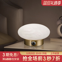 Table lamp bed head lamp bedroom minimalist light extravagant import Cloud stone cozy romantic upscale European-style creative modern table lamp