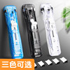 Traceless stapler artifact student stationery mini