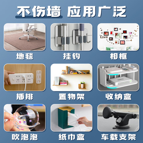 纳米胶带双面胶带高粘度无痕贴魔力超强力交代粘胶墙布春联对联结婚贴喜字透明防水固定点胶大号车用不易留痕 - 图2