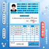 Reading passbook record card reading children