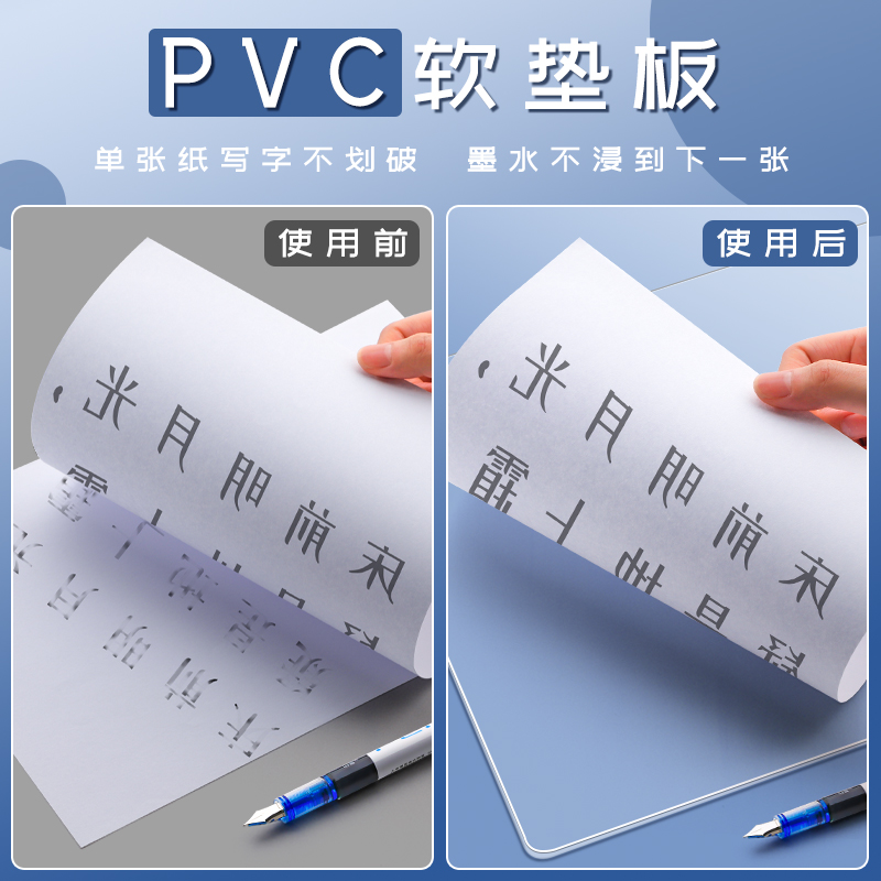 学生软垫板透明小学生考试写字板专用全桌面A2画画垫书写A4写作业A3初中生中考高考考研套装试卷书法大号硅胶 - 图2
