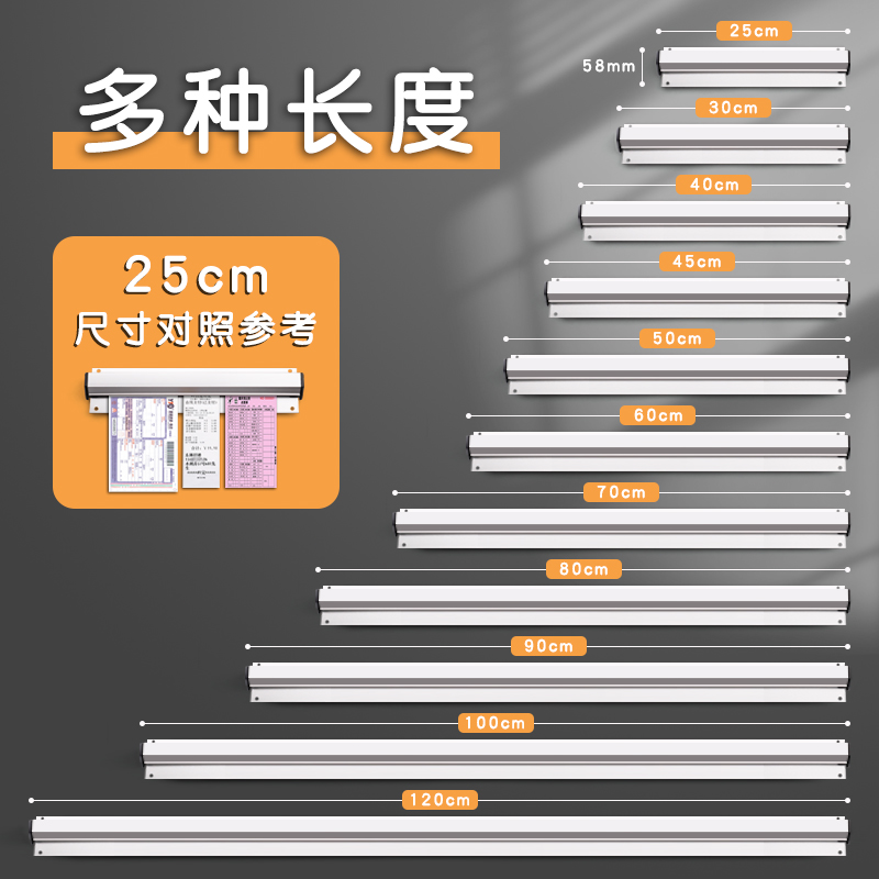 夹单器外卖单子固定器卡单压单条票插后厨小票挂单菜单夹子排单插单神器弹珠厨房订单夹餐厅传菜钉座餐饮 - 图3