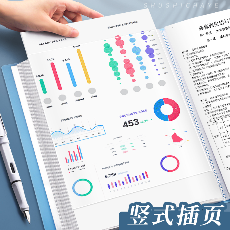 收纳册资料册文件夹a4透明多层插页卷子册大容量试卷袋收集册盒画册小学生专用乐谱子整理收纳孕检产检档案夹 - 图1