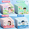 Reading passbook record card reading children