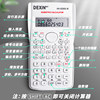 Scientific Calculator Test Student Computer