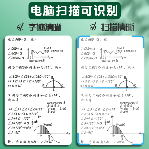 ST笔尖刷题笔小白笔专用日系高颜值速干按动中性笔黑笔顺滑学生用初中05黑色签字水性碳素圆珠笔笔芯