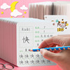 Diy english literacy white buckle card paper