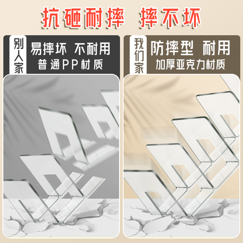 亚克力书立架阅读架书夹桌上书架桌面固定书本收纳神器透明置物架分隔板书本立架课桌收纳学生书挡架放书夹