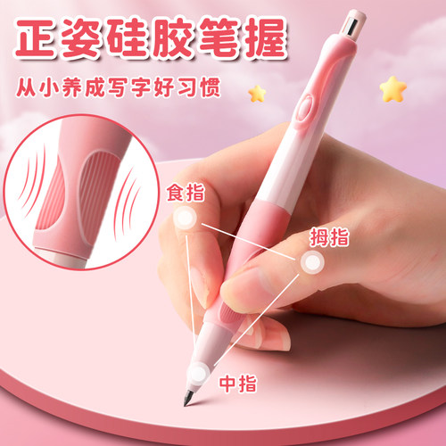 海豚正姿铅笔小学生专用2.0不易断无毒0.7自动铅笔带削笔刀的自动笔0.5铅笔芯儿童一二年级hb初学者控笔训练 - 图1