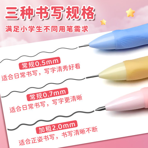 海豚正姿铅笔小学生专用2.0不易断无毒0.7自动铅笔带削笔刀的自动笔0.5铅笔芯儿童一二年级hb初学者控笔训练 - 图0