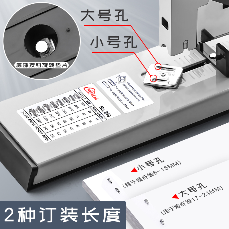 省力订书机办公用学生大号中号重型加厚大型订书器钉书装订多功能装书机定书订厚书丁手动载书钉机顶书100页-图1