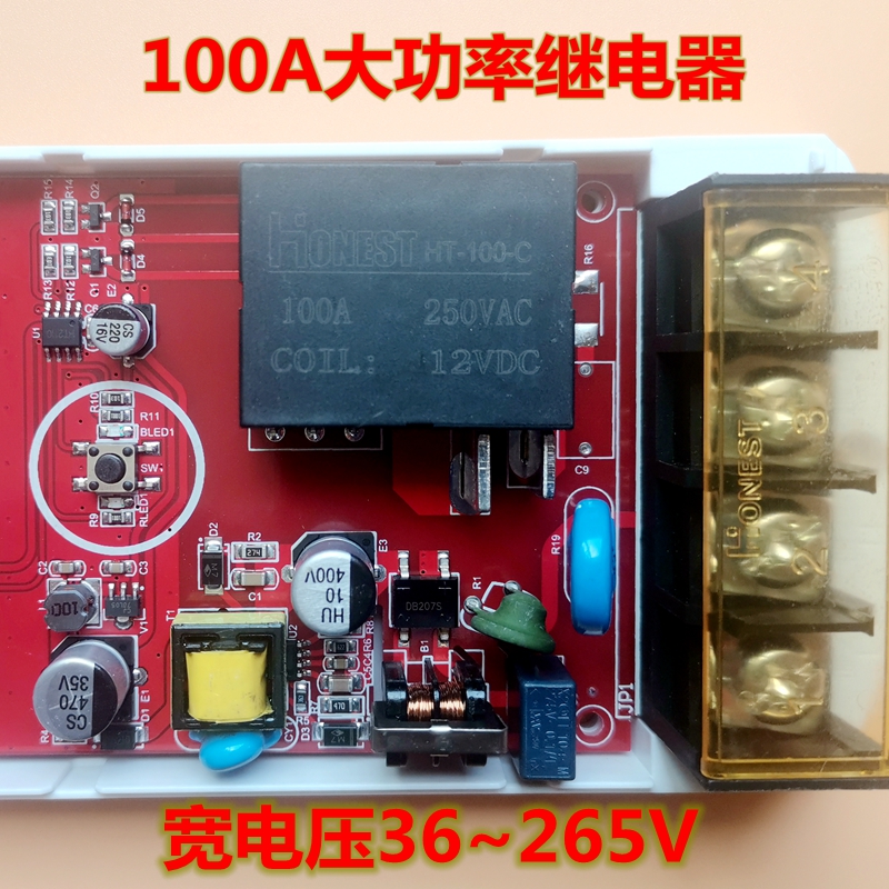 水泵无线遥控开关10KW远程大功率220V伏家用电机电源智能控制器 - 图0