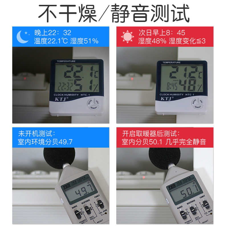 法国进口Noirot诺朗取暖器家用电取暖器节能省电电暖气片速热静音