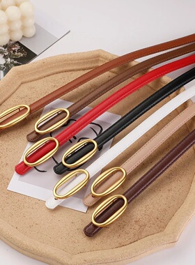 Oval Women's Skinny Leather Belt Ladies Thin Soft Waistband