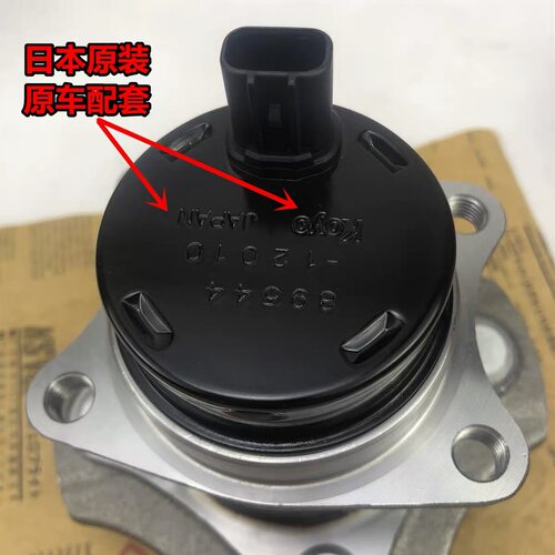 适用于普锐斯PRIUS ZVW30 ZVW40 前后轮轴承轴头 - 图1