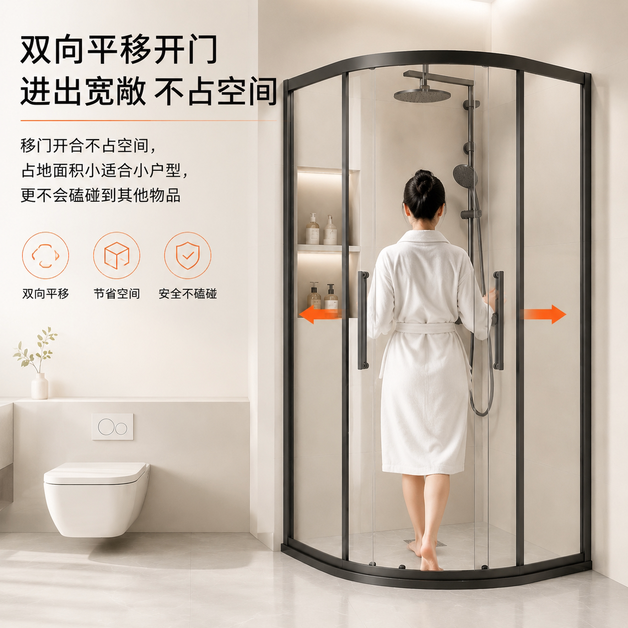 Small apartment shower room dry and wet separation bathroom partition