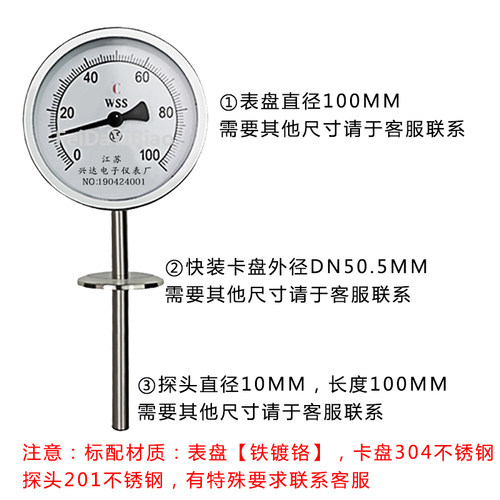 wss414快装式双金属温度计卫生级卡盘式不锈钢医用食品药厂温度表 - 图0