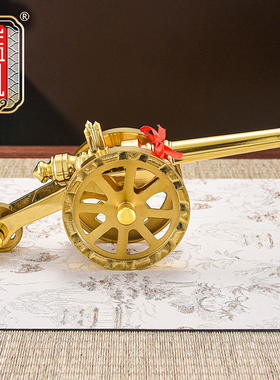 纯黄铜大炮模型摆件家居招财摆设