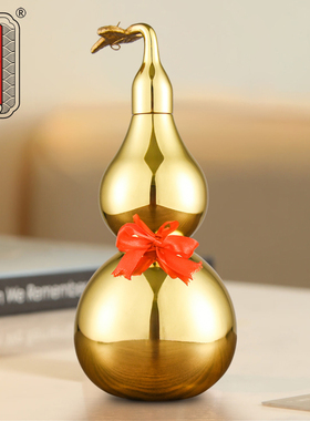 纯铜八卦葫芦摆件招财客厅办公室