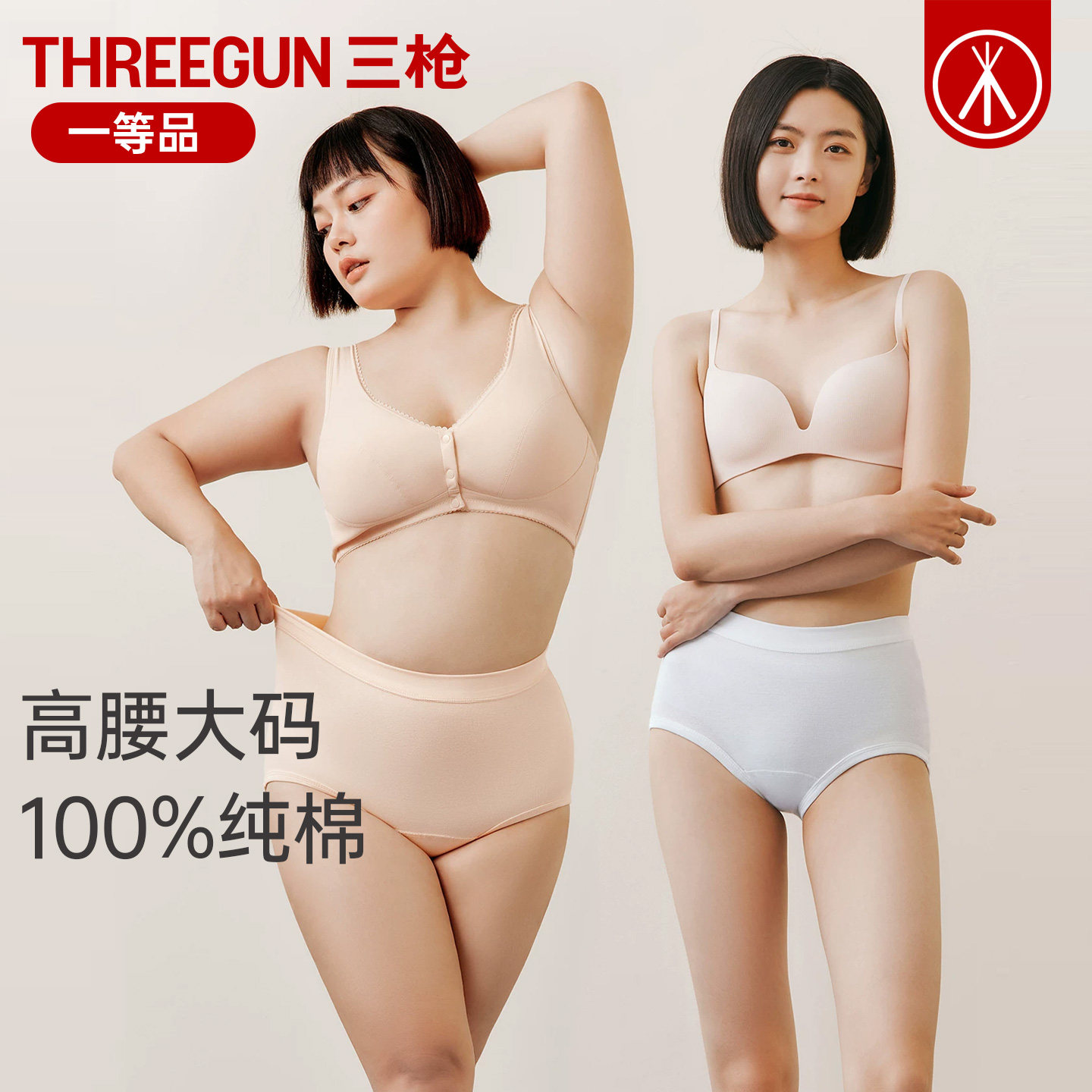 三枪内裤女中老年收腹纯棉短裤妈妈全棉高腰红色本命年大码三角裤,淘宝优惠券,粉丝福利购,淘宝优惠卷