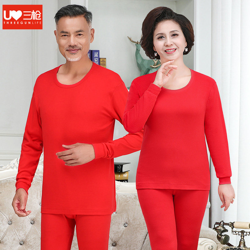 三枪中老年男春秋宽松纯棉内衣 三枪群策保暖套装