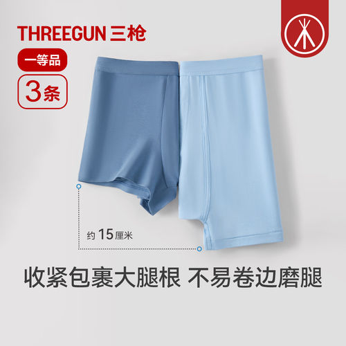 三枪内裤男纯棉夏季高腰大码裤衩四角全棉防磨腿中老年加长短裤 - 图1