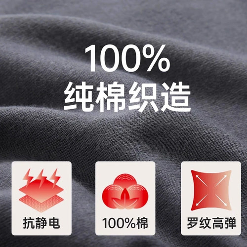 三枪男士秋衣纯棉薄款男保暖上衣打底V领白色上身内衣单棉毛衫 - 图3