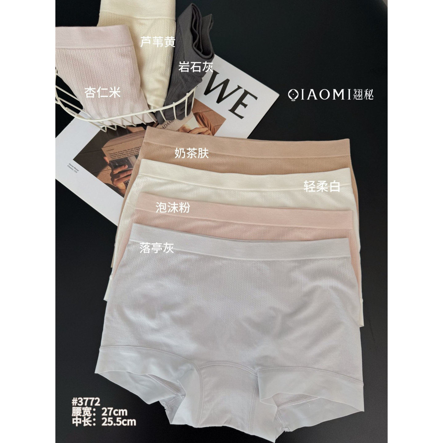 【夏天粉丝专属】无缝女士中腰三角内裤舒适透气无痕边提臀3772,淘宝优惠券,粉丝福利购,淘宝优惠卷